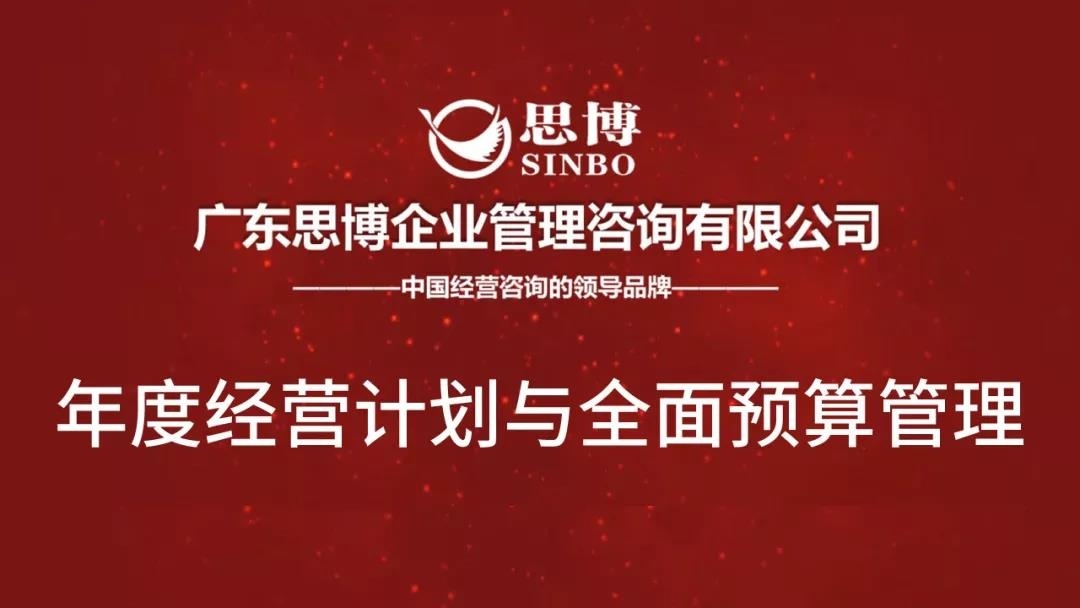 華為告訴你，企業(yè)為什么要請咨詢公司?